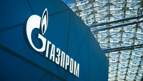 Газпром оспорил арест активов по спору с Нафтогазом