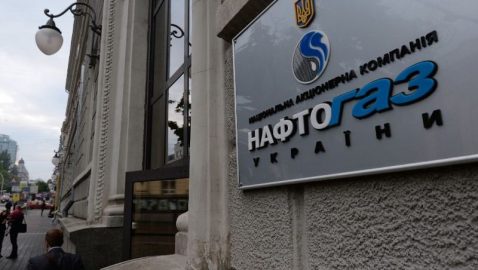 «Нафтогаз» засекретил новый контракт с Коболевым