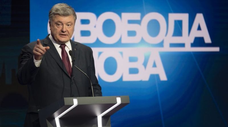 Порошенко позвал Зеленского на дебаты 15 апреля