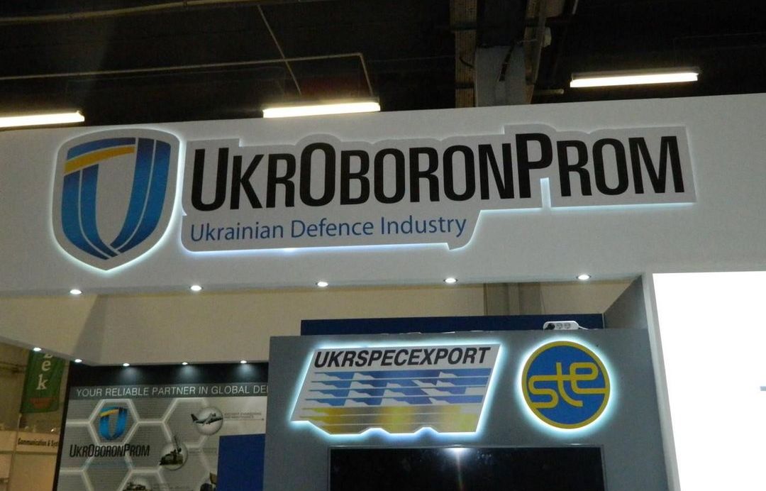 Гройсман дал Укроборонпрому 10 дней на подготовку к аудиту