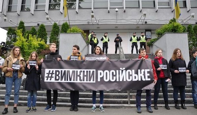 В Киеве пикетировали офис «Интера»