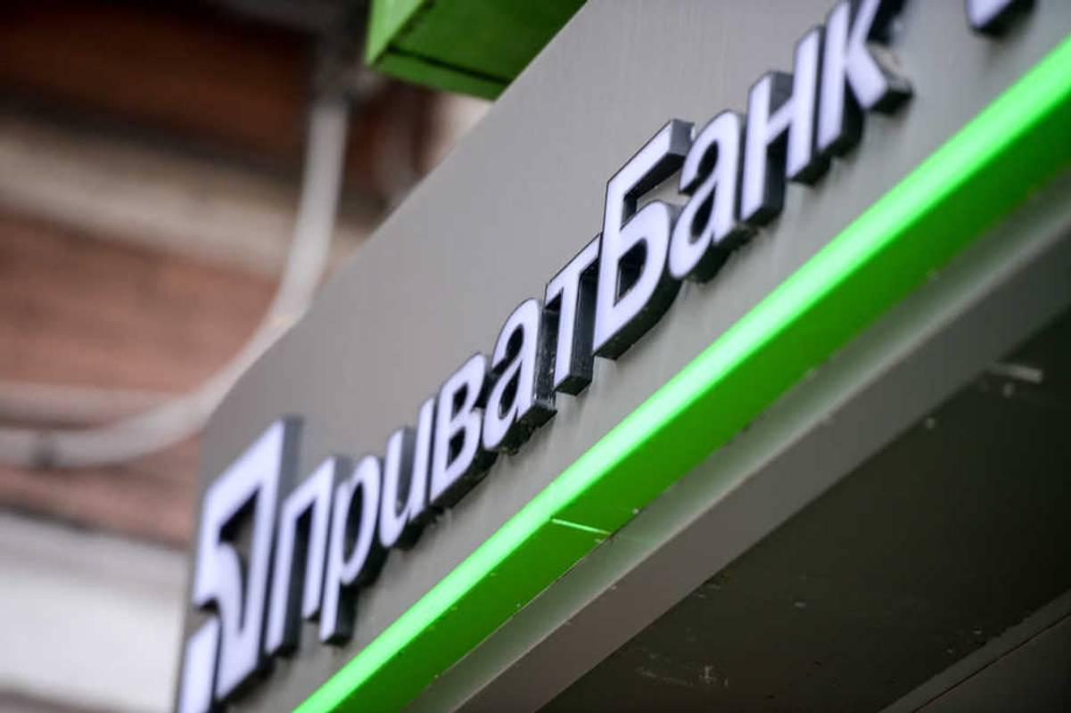 Приватбанк предупредил украинцев о новом виде мошенничества