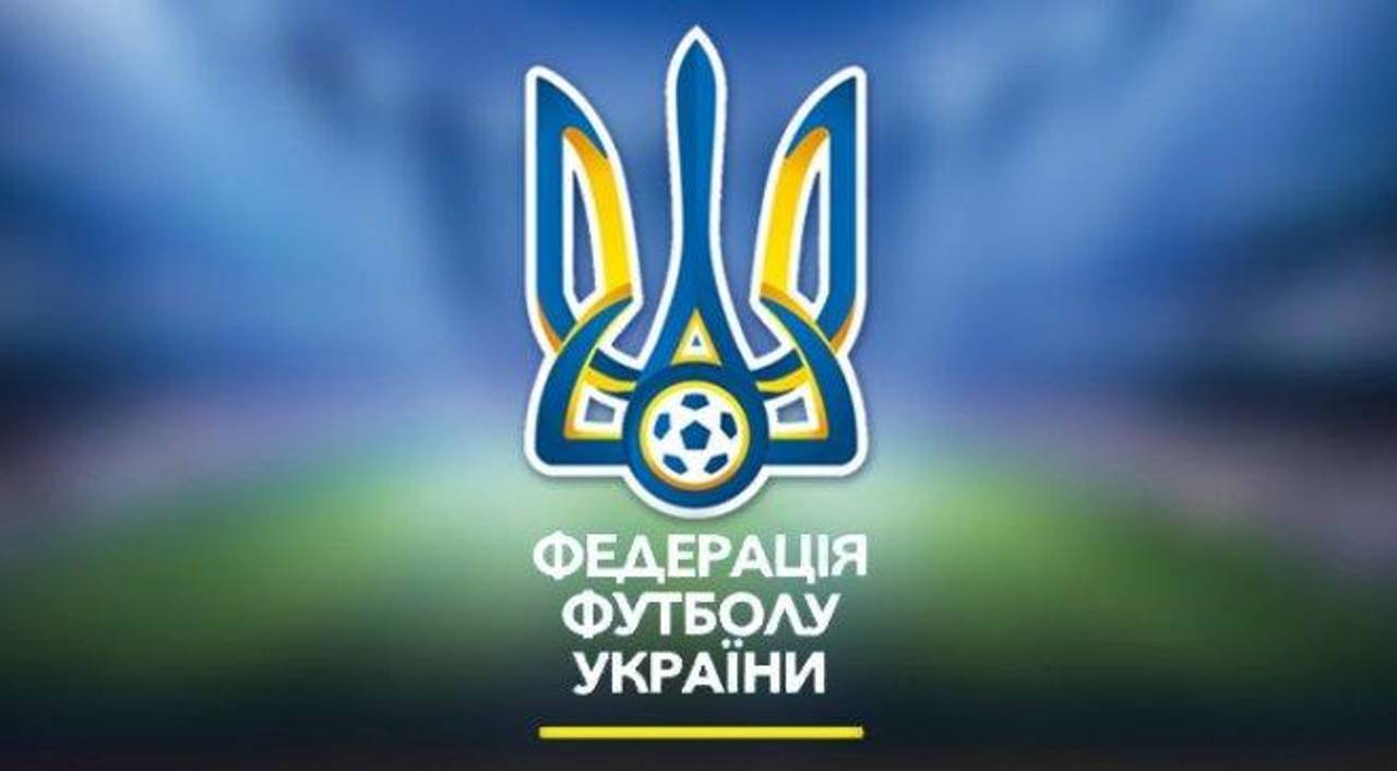 Федерация футбола Украины переименована