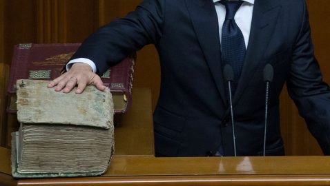 Текст законопроекта об импичменте опубликован на сайте Рады