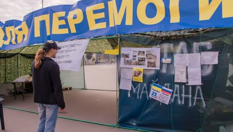 Петиция о сносе палатки «Все для перемоги» в Харькове набрала достаточное количество голосов