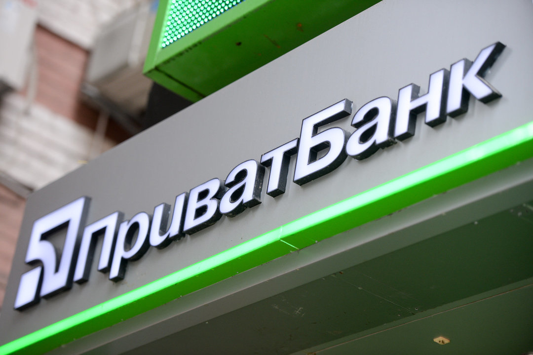 Суд отклонил апелляцию НБУ в пользу экс–акционеров Приватбанка
