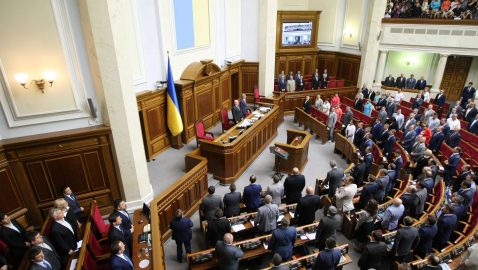 Рада провалила включение в повестку дня законопроектов Зеленского