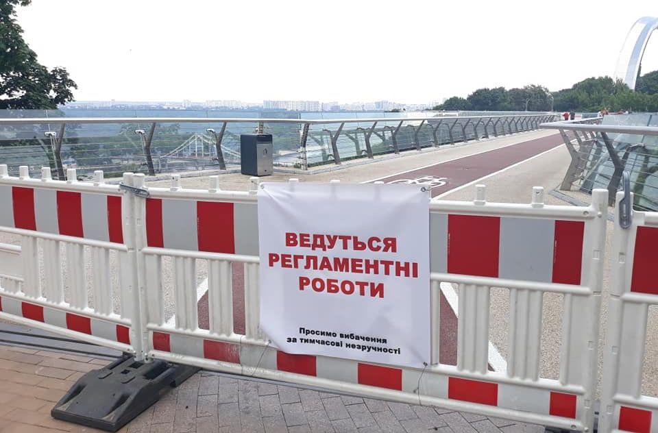 «Мост Кличко» закрыли на ремонт, появились фото