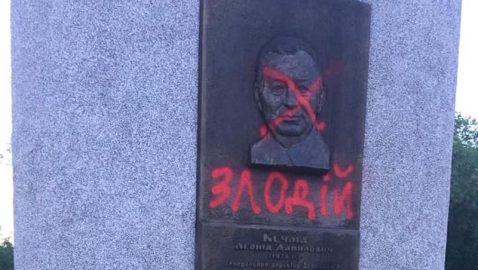 В Днепре на памятнике Кучме написали «Злодій»