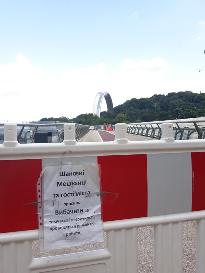 «Мост Кличко» закрыли на ремонт, появились фото - 1 - изображение