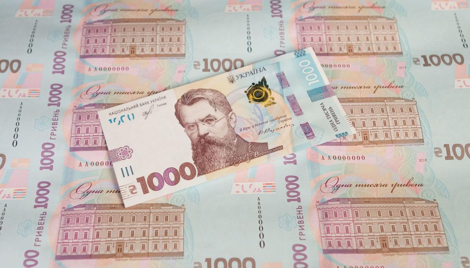 В Украине появится банкнота номиналом в тысячу гривен