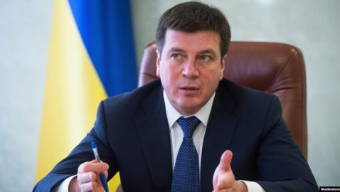 Зубко призвал изменить административное устройство Украины