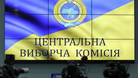 Партия Саакашвили требует перераспределить номера в бюллетенях