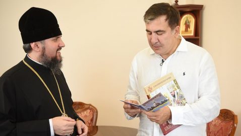 Саакашвили обсудил с Епифанием вопрос признания ПЦУ в Грузии