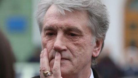 ГПУ объявила о подозрении Ющенко