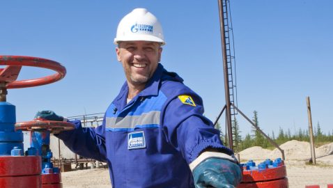 Нафтогаз отреагировал на предложение Газпрома по цене на газ
