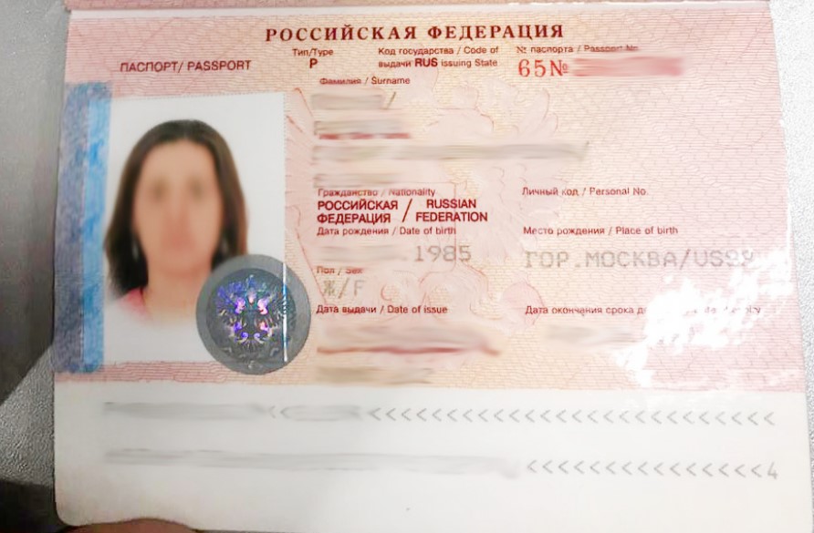 Россиянку не пустили в Украину из-за ее постов в соцсетях