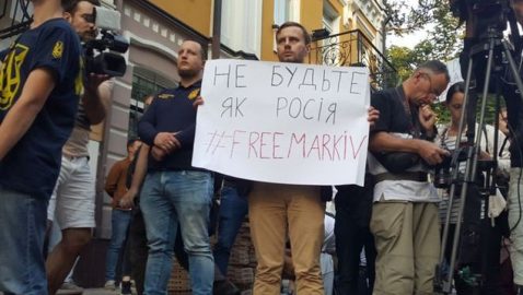 У посольства Италии требуют освободить Маркива