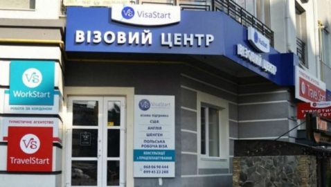 Украина откроет визовые центры в 16 странах