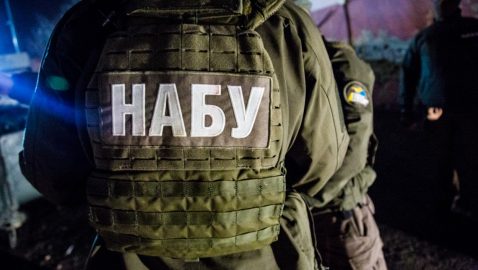 НАБУ проводит обыски в Окружном суде Киева