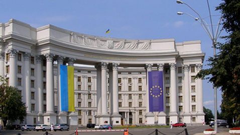 В МИД ответили на решение РФ о Всемирном конгрессе украинцев