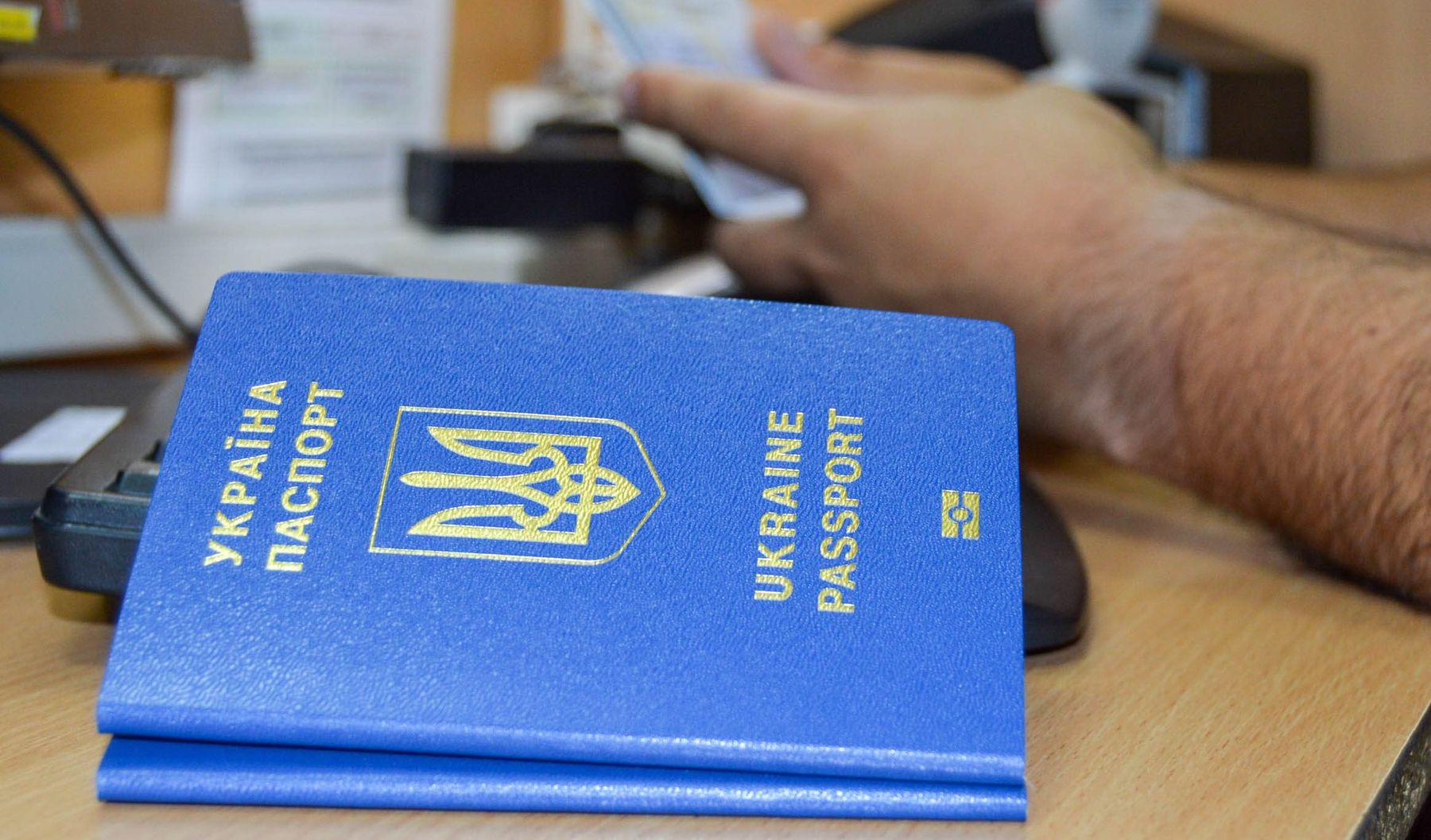 Украина опустилась в рейтинге паспортов