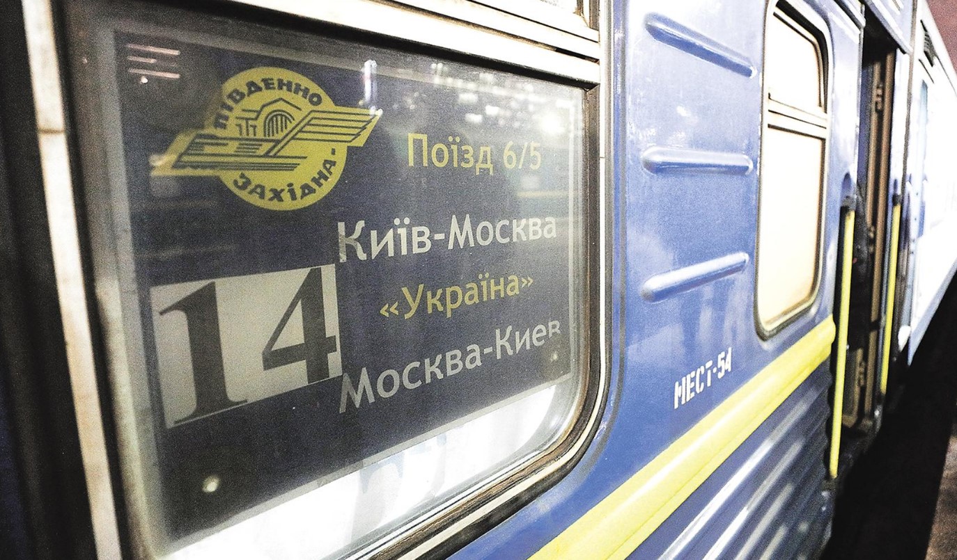 Поезд Киев-Москва принес больше прибыли, чем пять самых прибыльных внутренних поездов