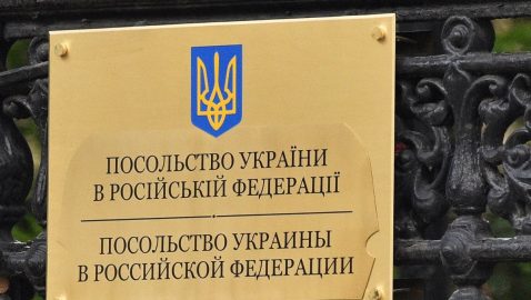 Пристайко: Украина не будет назначать посла в России