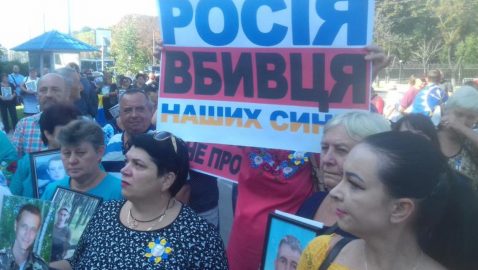 Матери погибших под Иловайском провели акцию с красными шариками возле посольства РФ