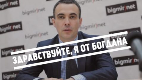 Депутат Киевсовета ответил Богдану на призыв «вломить люлей»