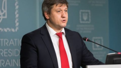 Данилюк рассказал о подготовке реформы СБУ