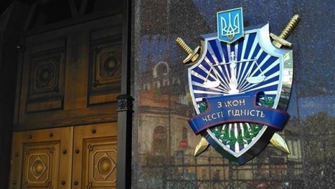 ГПУ вызвала на допрос Гонтареву, Филатова и Злочевского