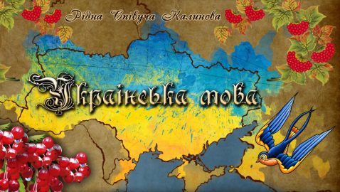 «Репрессии в Мордокниге»: Facebook заблокировал полумиллионную группу об украинском языке