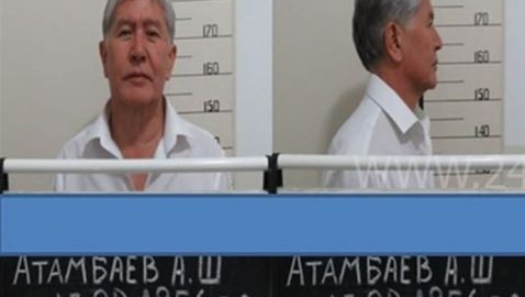 Атамбаеву предъявили обвинение в коррупции