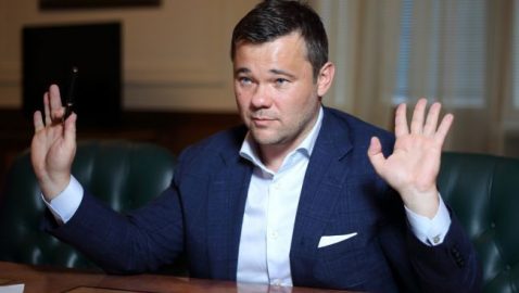 Офис Зеленского не выяснил, кто «слил» заявление об уходе Богдана