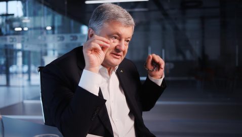 В ГБР засекретили информацию по уголовным делам против Порошенко
