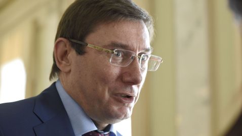Рада отправила в отставку генпрокурора Луценко