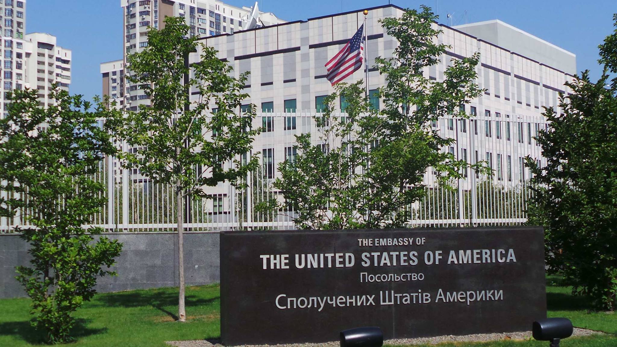 Посольство США предупредило об угрозе «ИГИЛ» и экстремистов в Украине
