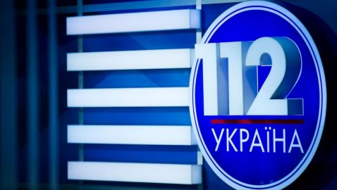 В Нацсовете прокомментировали решение суда по 112 Украина