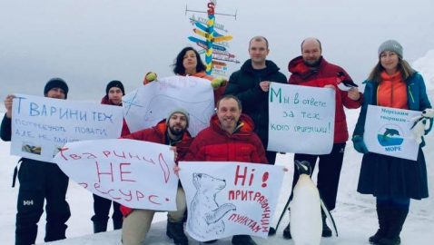 Украинцы провели в Антарктиде марш за права животных