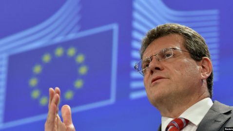 Еврокомиссия анонсировала трехсторонние переговоры по газу