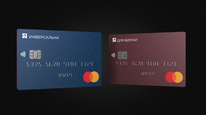 Приватбанк сменит дизайн своих карточек