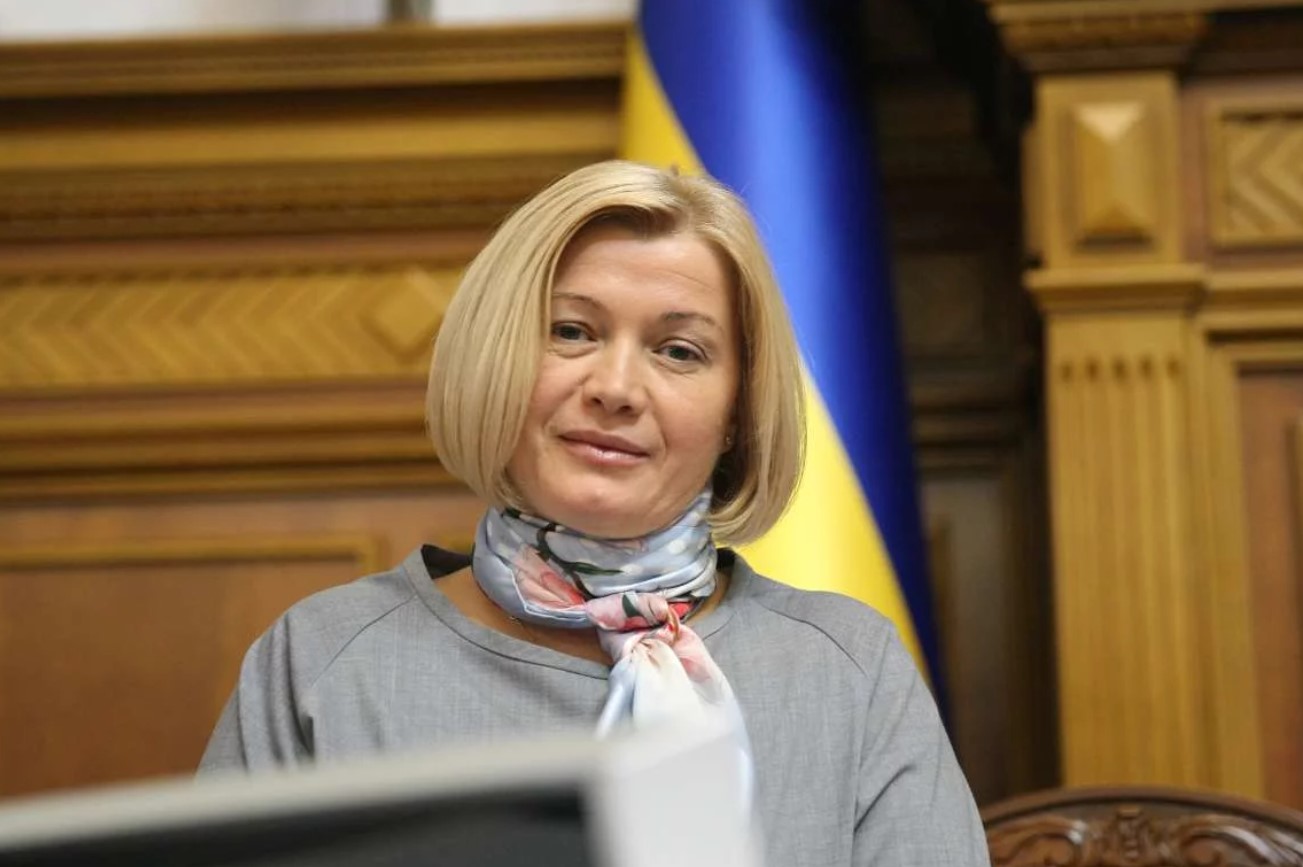 Геращенко прокомментировала возможное отстранение от заседаний Рады