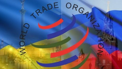 Украина проиграла апелляцию по спору с Россией в ВТО