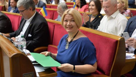 Комитет Рады думает, как наказать Ирину Геращенко