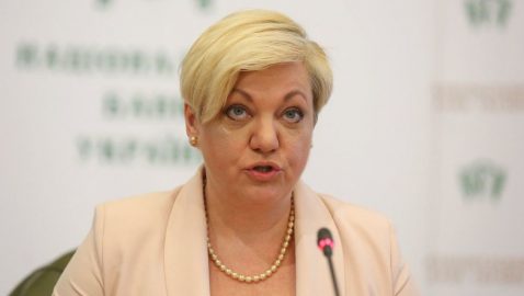 Гонтарева заявила, что под Киевом сожгли ее дом
