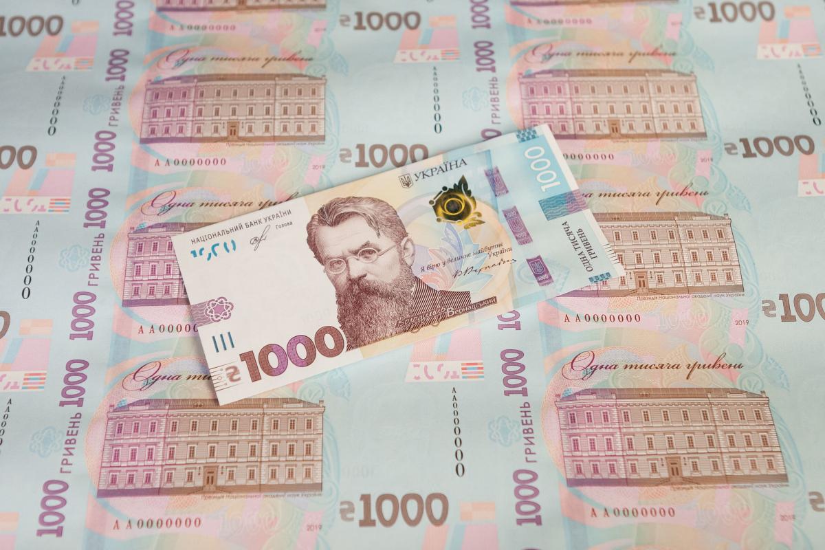 Нацбанк вводит в обращение банкноту 1000 грн