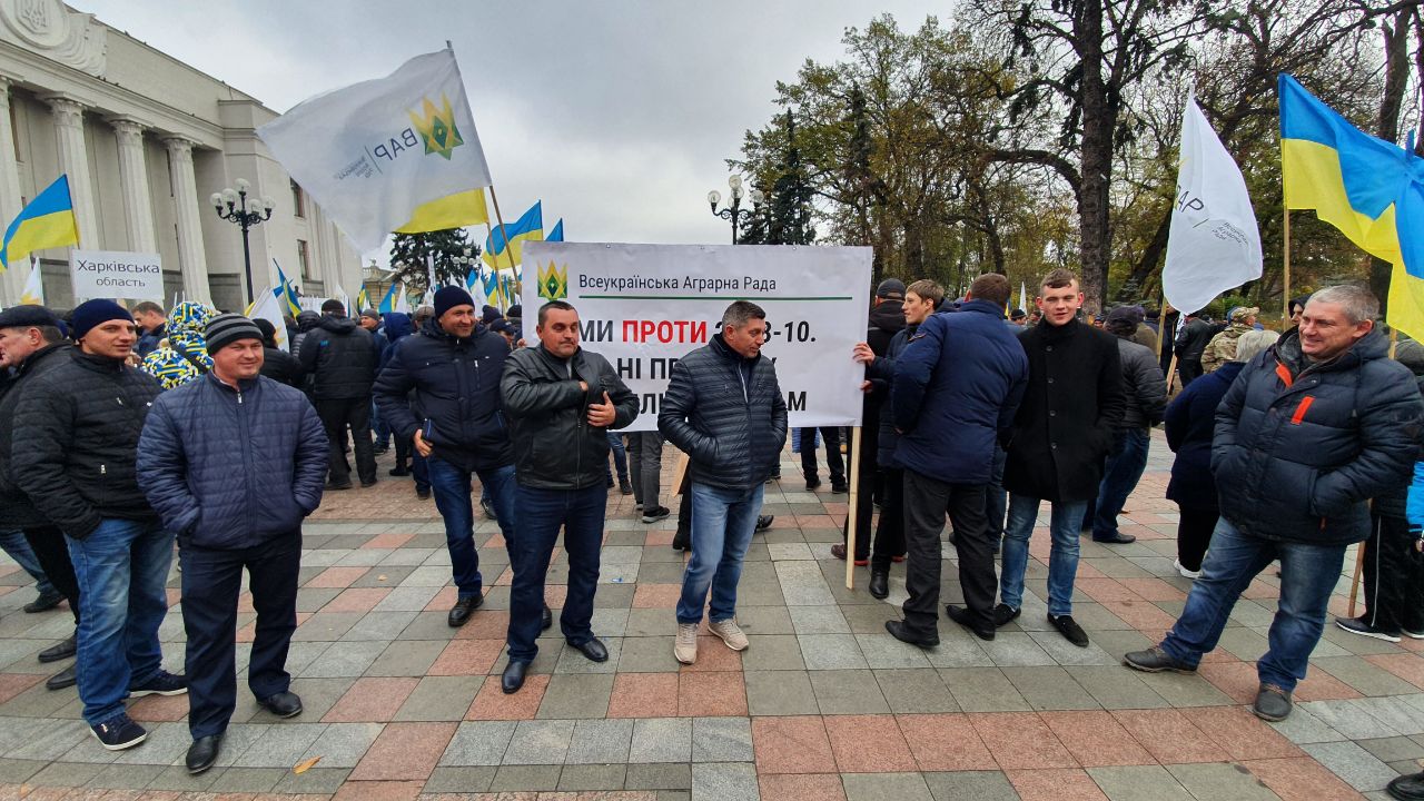 Возле Рады митингуют против продажи земли олигархам - 2 - изображение