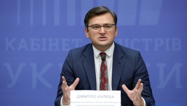 МИД Украины разрабатывает законопроект о двойном гражданстве