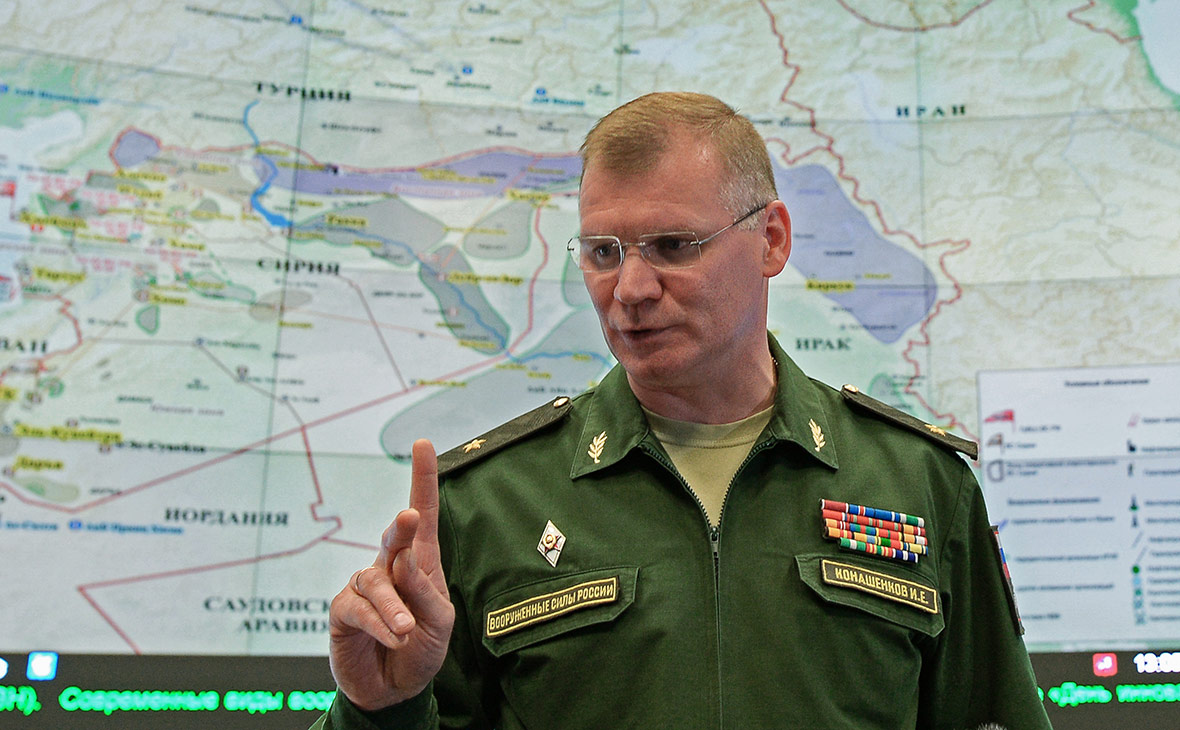 Минобороны РФ усомнилось в реальности ликвидации Аль-Багдади